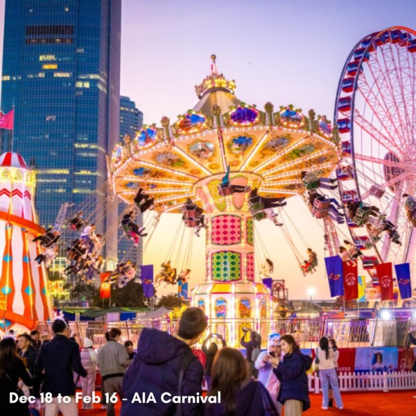 Roll on Winter this December in Hong Kong! Join these events throughout the city, celebrating a tapestry of cultural traditions and entertainment. From Clockenflap music festival to the World Squash Team Championships, there's something for everyone to enjoy.lankwaifong december2024 AIACarnival